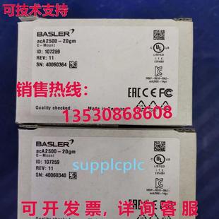 acA2500 Camera 20gm 供应Basler 原装