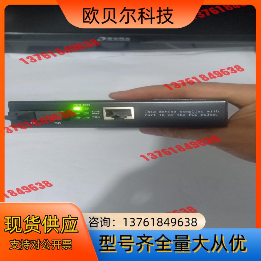 快速以太网光纤发器，单模光纤双向传输，产品型号:AC220