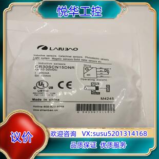 传感器CR30SCF10DNO CR30SCN15议 全新电容式 原装