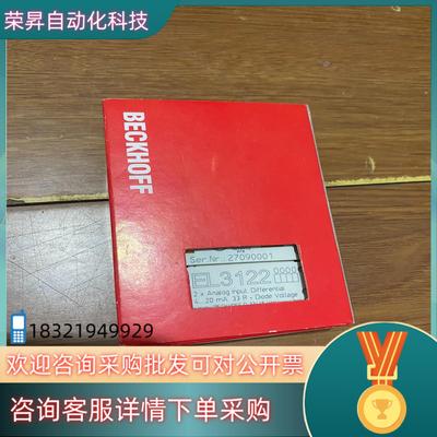 现货倍福EL3112  尾货  300