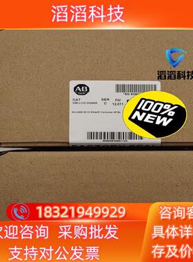 现货2080-LC20-20QBBR 罗克韦尔2台 直发