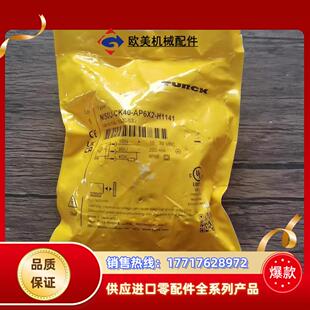 正品 AP6X2 图尔克 CK40 H1议价 NI50U 全新原装