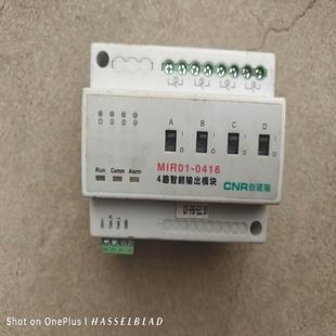 {雅致机械商行}创诺瑞M1R01 0416四路执行开关