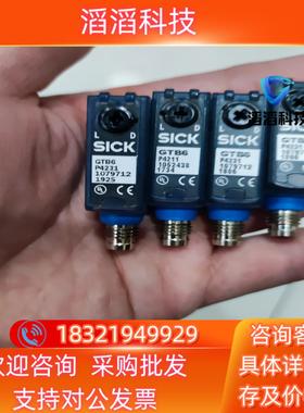 SICK西克1079712tGTB6-P42313件