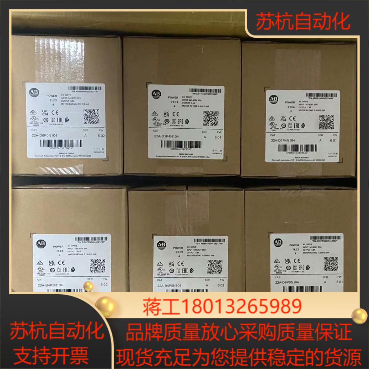 22A-D1P4H204 全新原装正品