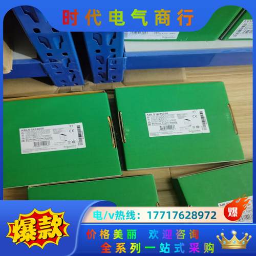 ABLS1A24050   590，4议价