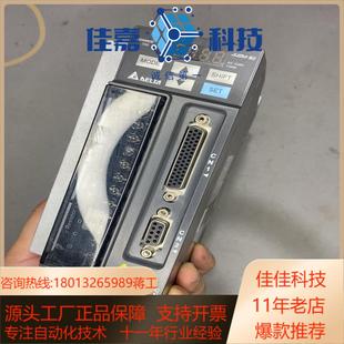 台达伺服驱动器 0721 型号ASD