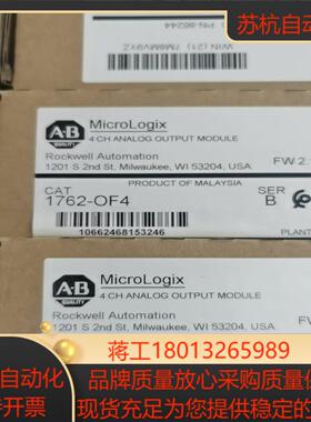 罗克韦尔AB 1762-OF4 全新原装22年