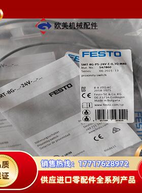 SMT-8G-PS-24V-E-0,3Q-M8D议价