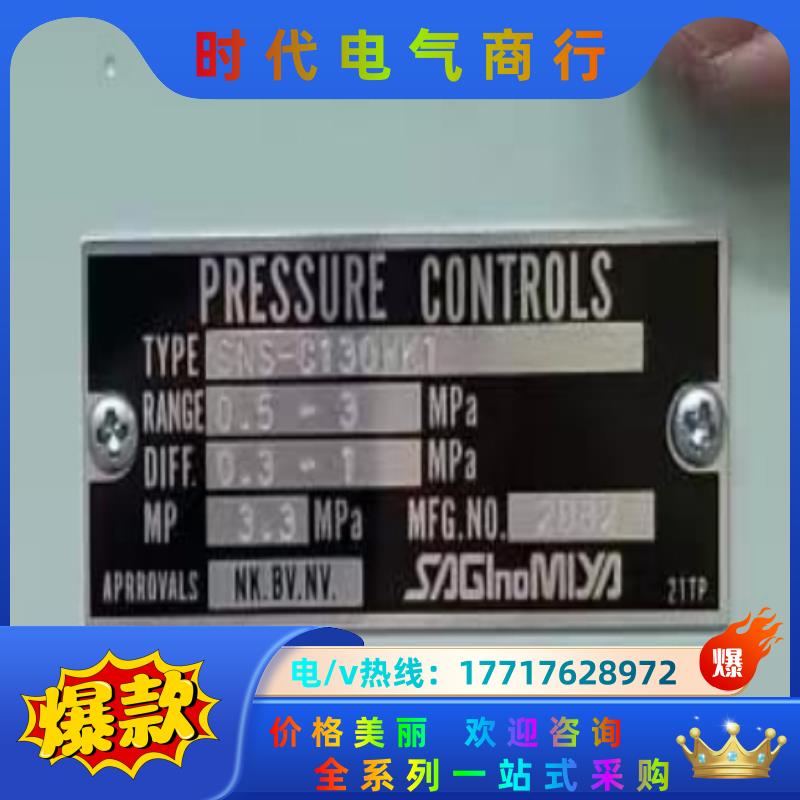 SNS-C130WK1  全新原厂件  2个议价