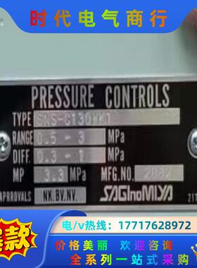 SNS-C130WK1  全新原厂件  2个议价