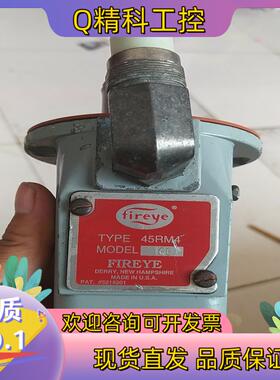 现货fireye火焰探测器45RM4