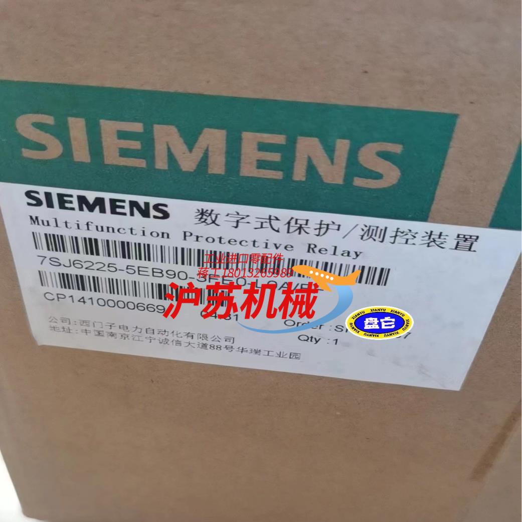 7SJ6225-5EB90-3FE0-L0AFF 全新多台