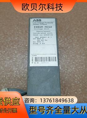 ABB INSUM MCU2 现货，需要请私聊
