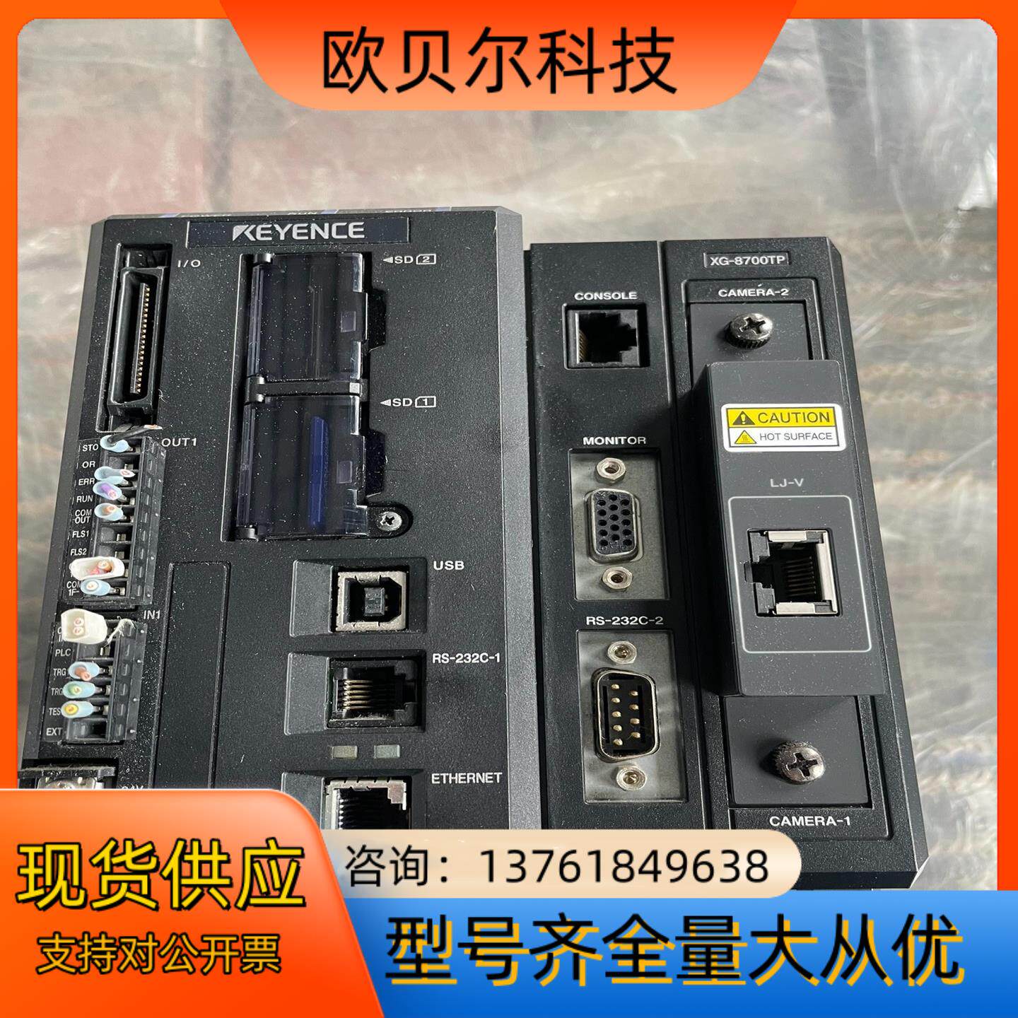 KEYENCE基恩士XG-8700TP，，询价