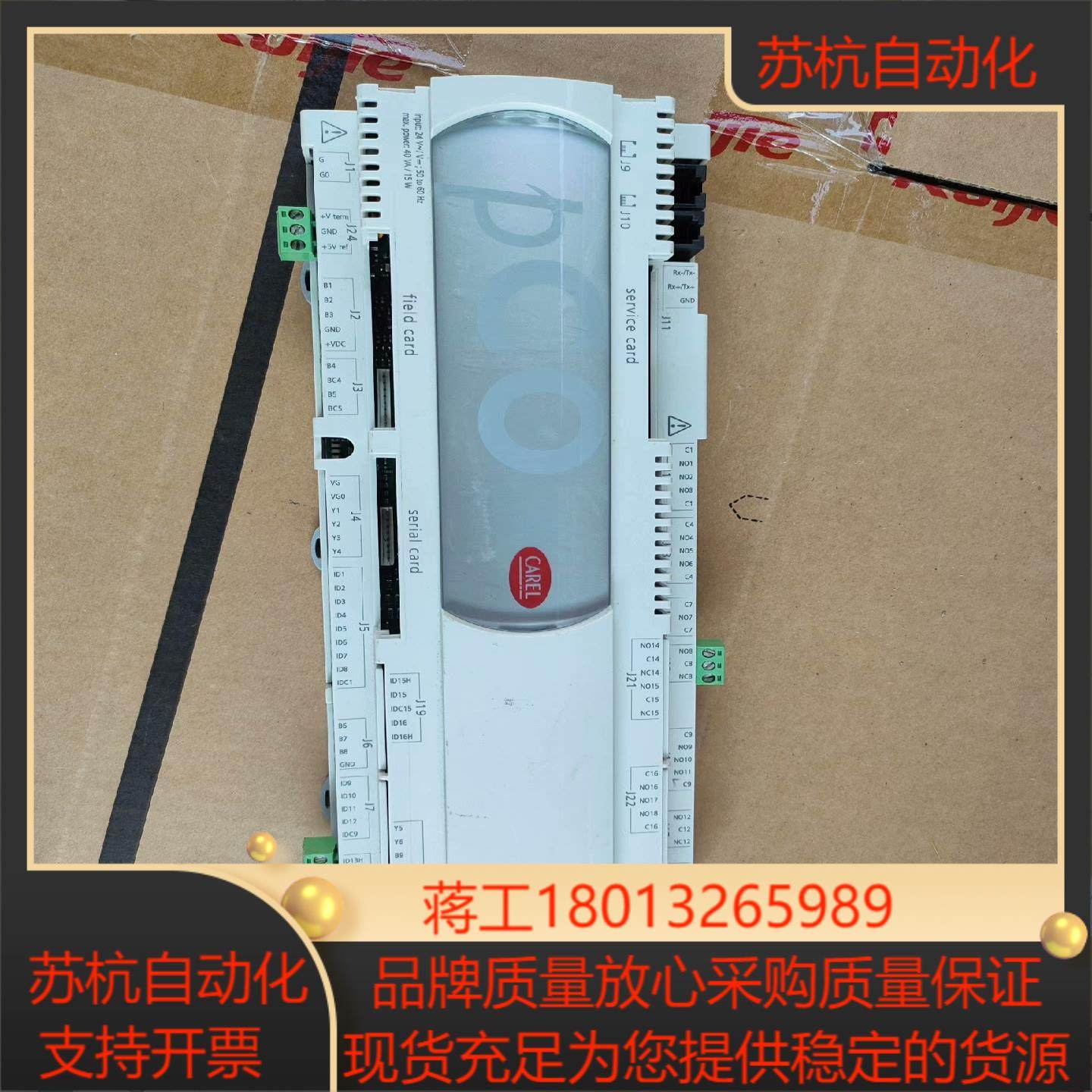 卡乐pco3000am0控制器，，具体的，