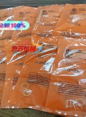 易福门 IFS240全新原装传感器