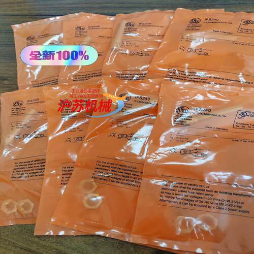 易福门 IFS240全新原装传感器