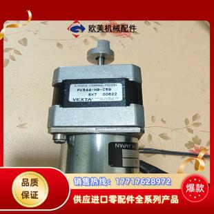 步进电机 带刹车BXM PK544 C59 0议价 原装