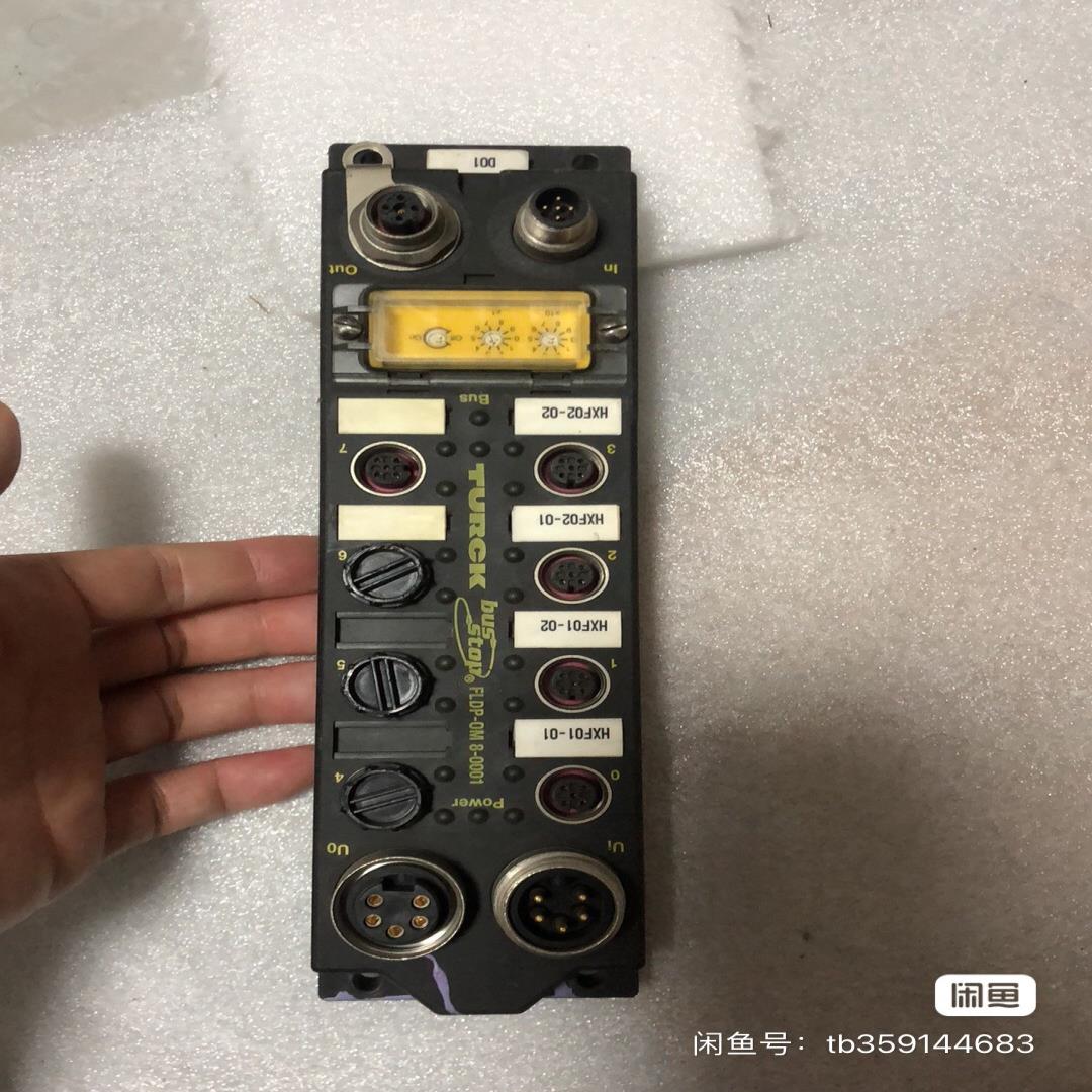 图尔克TURCK模块FLDP-OM8-0001 95新低