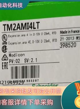 现货TWDAMI4LT 全新原装