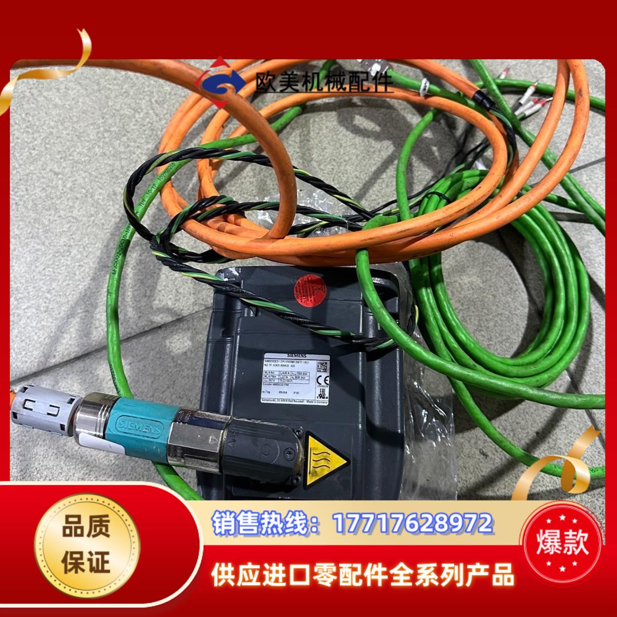 (1P)1FK7060-2AF1-1RG1/议价