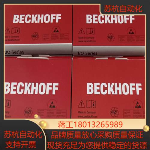 BECKHOFF倍福  EK1100 EL5101 EP43