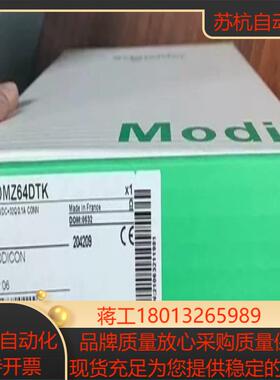 TSXDMZ16DTK 全新原装正品，需要的联系议价