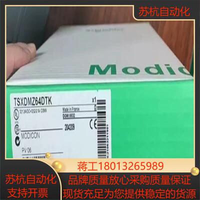 TSXDMZ16DTK 全新原装正品，需要的联系议价