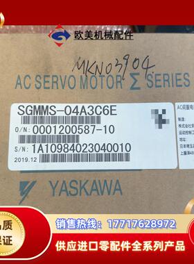 安川SGMMS-04A3C6E安川M系400瓦绝对值带刹车抱议价