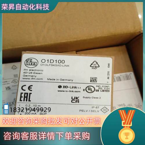 现货全新原装易福门01D100