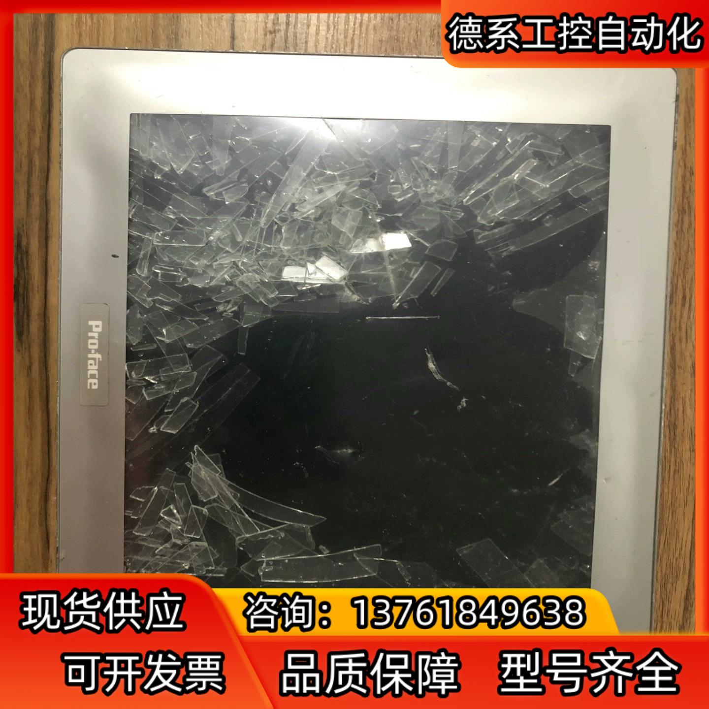 普洛菲斯普洛菲斯触摸屏PFXSP5600TAD，模块PFXS