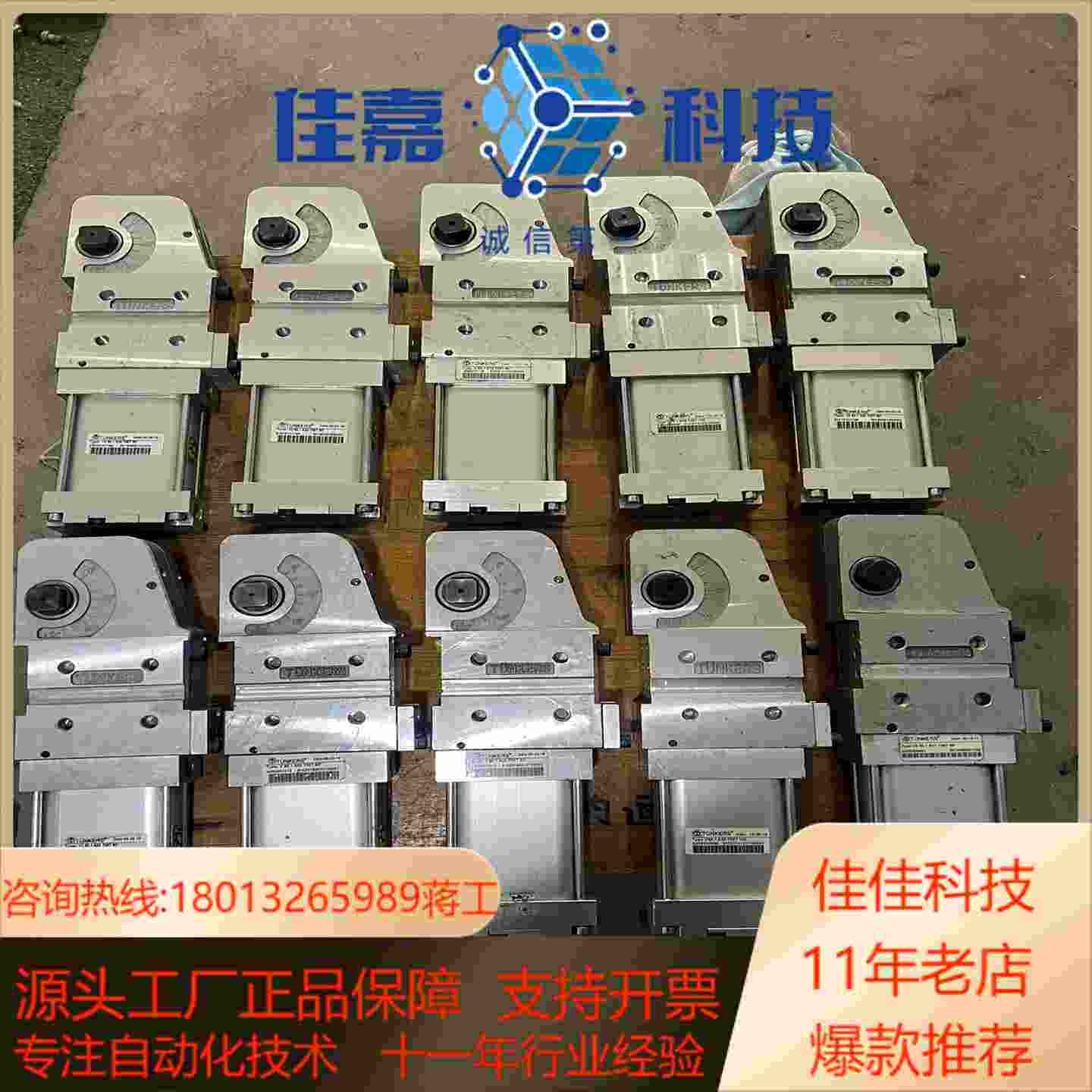 德国TUNKERS强力夹紧气缸V2 501 A00 T08