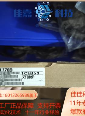 A178B  全新原装正品
