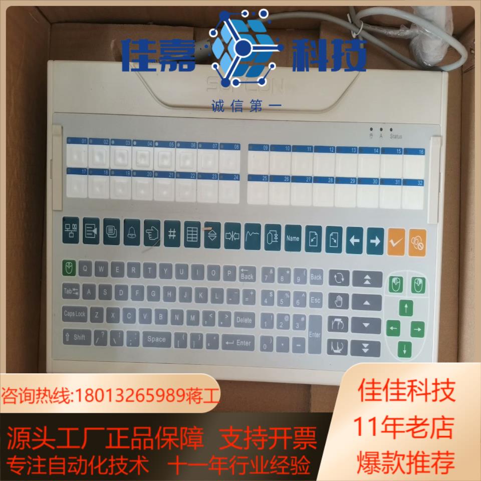 浙大中控OP032 OP032-V OP036 OP036-