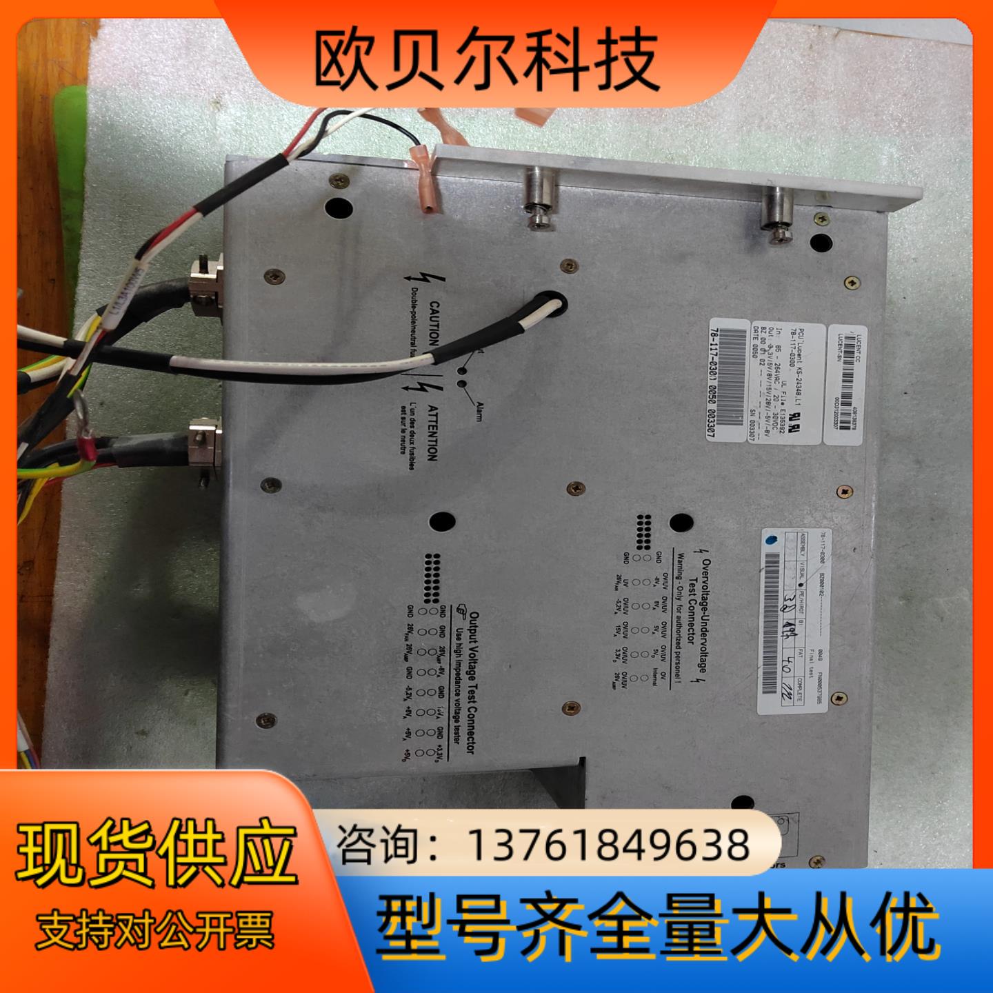 电源模块LUCENT CC，PCU  Lucent KS-2