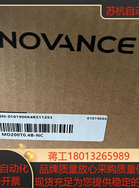 #变频器  汇川MD200T04B-NC变频器全新现货
