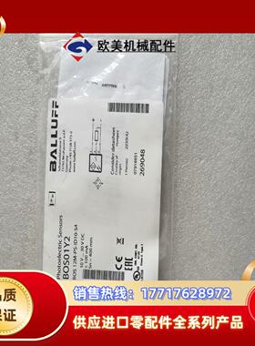全新原装BALLUFF巴鲁夫 BOS01Y2 BOS 12M议价