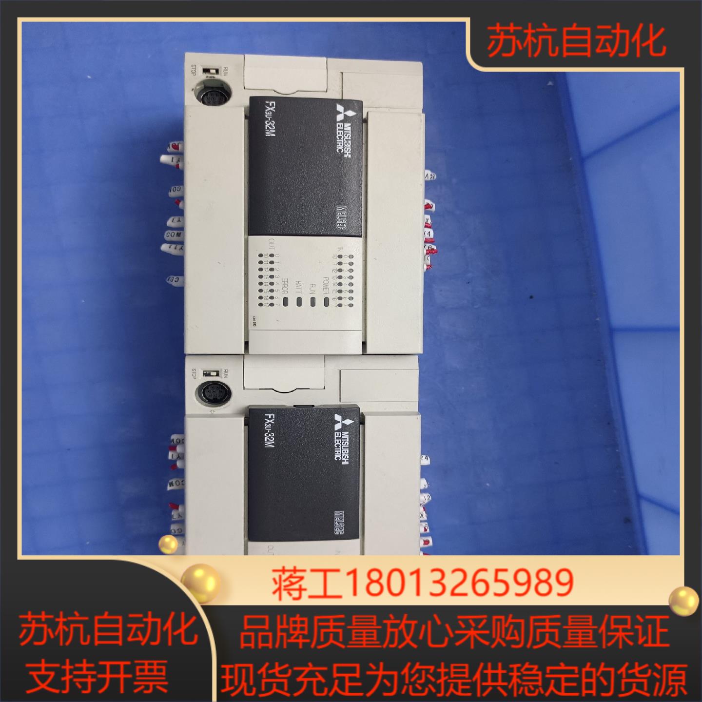 FX3U-32MRES-A 20年份成色好三菱PLC