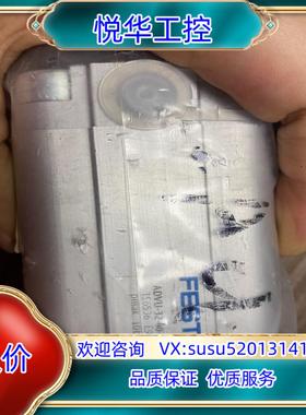 原装费斯托气缸方缸ADvU-32-40-P-A  156536全议