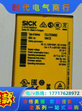 德国西克安全继电器全新原装正品封FX3-XTIO8400议价