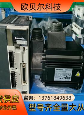 A5 15kw套装MSME152GCGMDDHT55