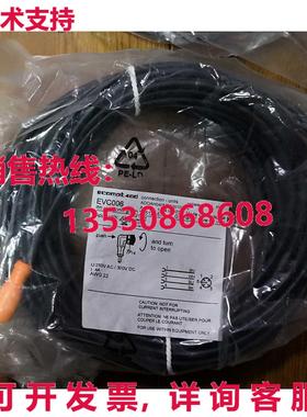 供应原装IFM EVC006 连接器插头