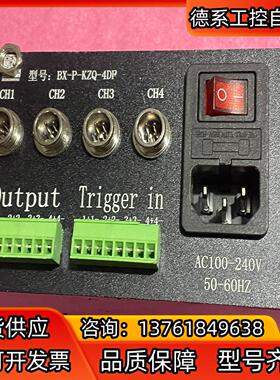 光源控制器，BX-P-KZQ-4DP，AC100-240V