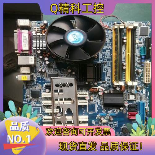现货08GS19A945G206 研华IPC-610MB-L工业