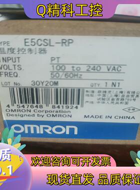 现货 E5CSL-RP 全新原装