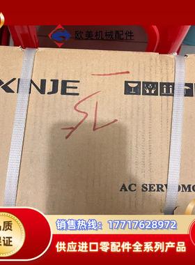 信捷电机MS5G-130STE-CS03820BZ-20P8议价