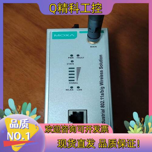 现货MOXA 摩莎 工业无线网桥AWK-1121-EU
