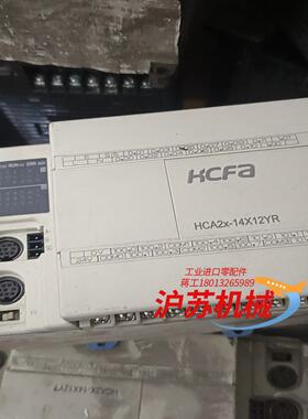 禾川PLC:HCAA2-14X12YT，HCA2-14X12