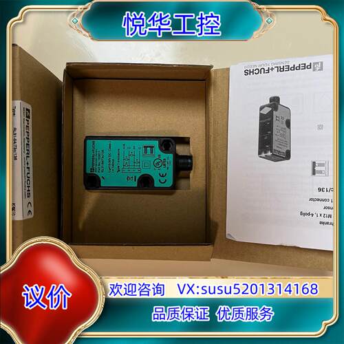 #电子器件 RL31-54/73c/136漫反射光电开关1